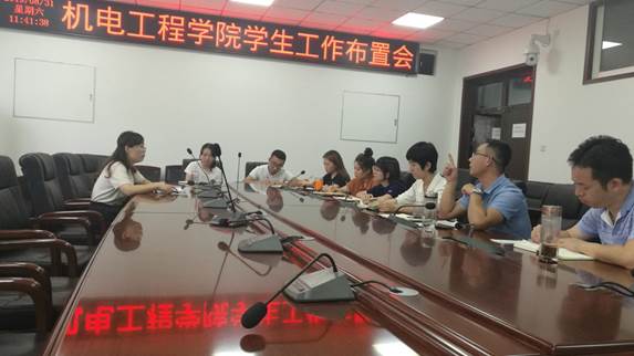 说明: QQ图片20190831184552