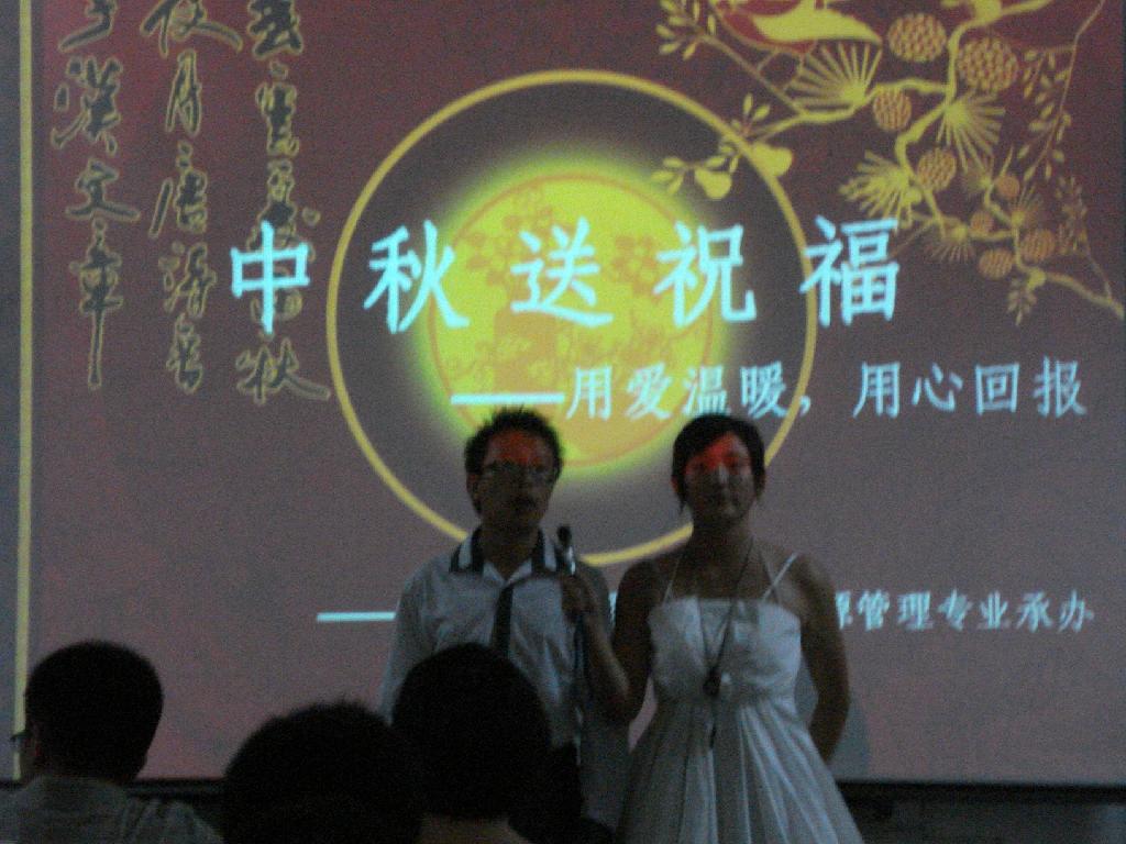 经管学院