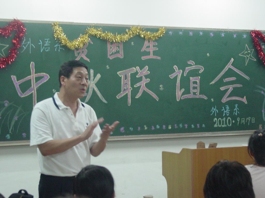 外语系