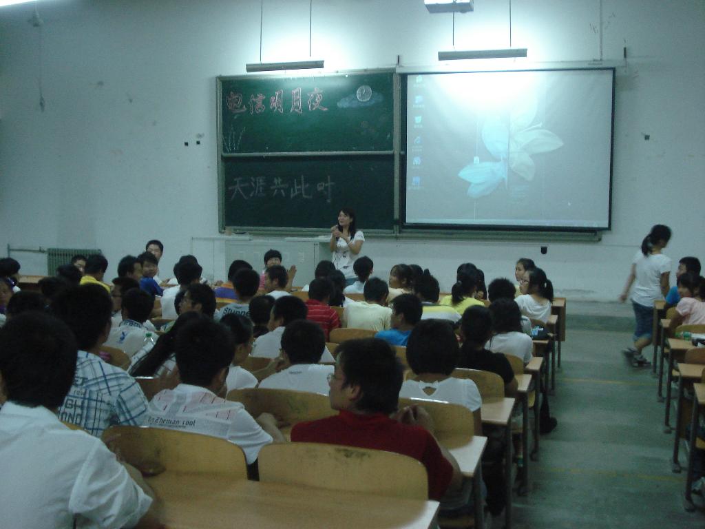 电信学院