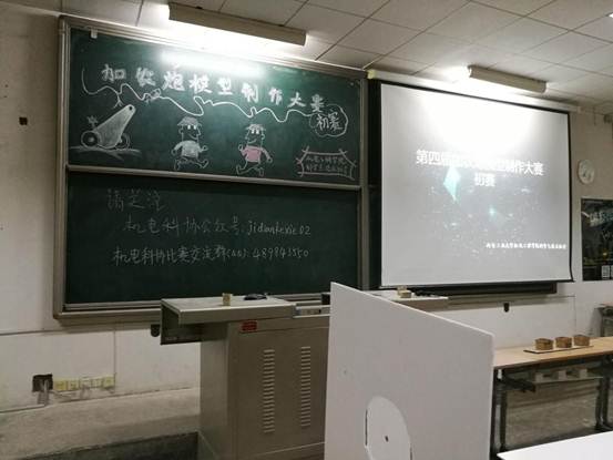 说明: QQ图片20171122230649