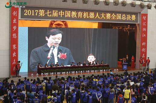 TIM图片20171120103234