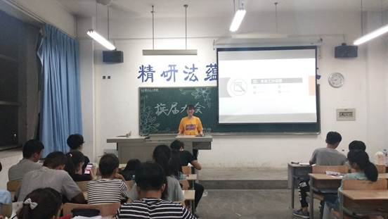 团委换届1