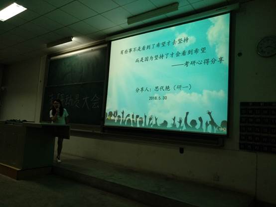 说明: C:\Users\Lenovo\Documents\Tencent Files\598562079\FileRecv\MobileFile\IMG_20180530_201848.jpg