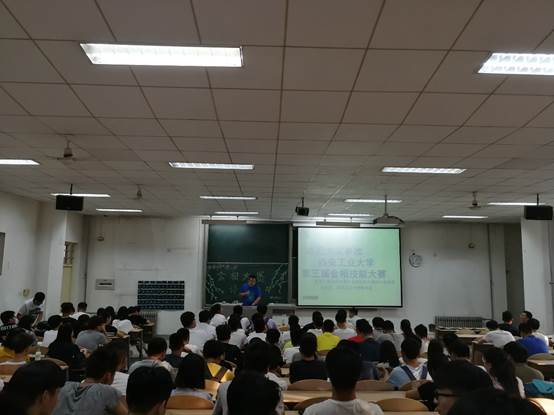 说明: C:\Users\CHXGB02\Desktop\金相大赛培训会1.doc.jpg